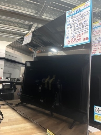 値下げ！【配達可】【東芝55v液晶テレビ】クリーニング済、管理番号12409