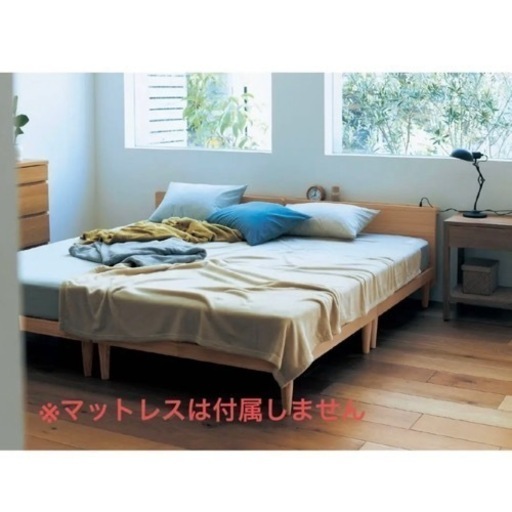 シングルベッド2台セット  ベルメゾン 使用1年 ナチュラルカラー