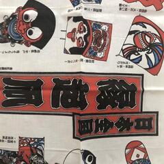 手ぬぐい　日本全国縁起凧　祭り　粋　凧　神輿の画像
