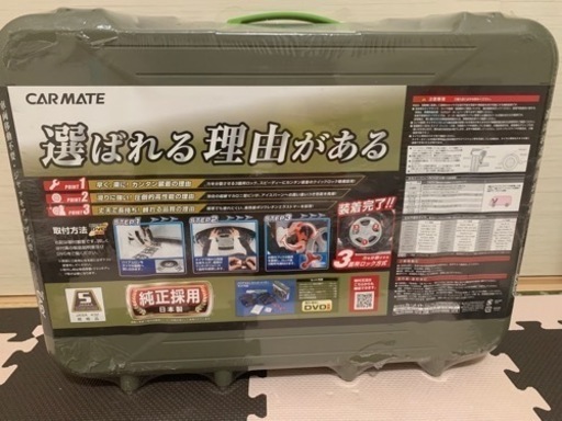 タイヤチェーン