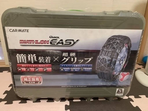 タイヤチェーン