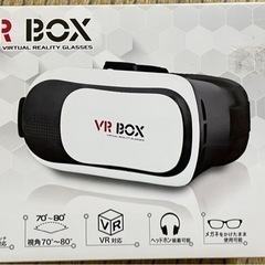 VRゴーグル