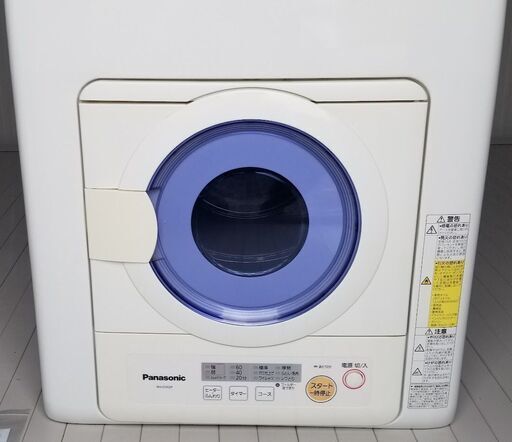 Panasonic パナソニック　5.0㎏衣類乾燥機 NH-D502P　取説　排水ホース　フィルター付き