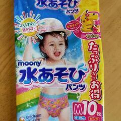水遊びパンツ Mサイズ 開封済み