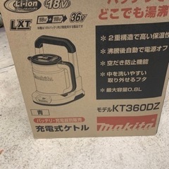 マキタ充電式ケトルの画像
