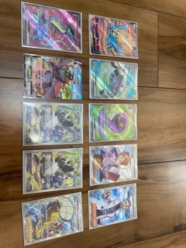 ポケカ　引退　シュリンク付き　シングルカード　ポケモンセンター購入