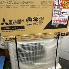 三菱　ルームエアコン　6k 200v 未使用品【店頭取引限定】早い者勝ち！!