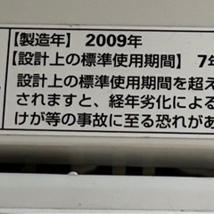 洗濯機　サンヨー　6kg  古いけど使えます。の画像