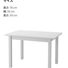 【値下げしました】IKEA 子ども用テーブル SUNDVIK スンドヴィークの画像