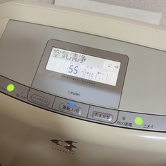 【決まりました】DAIKIN 空気清浄機　ストリーマ　MCZ70