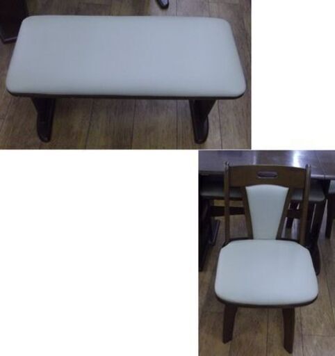 現状特価品！ 2人掛けダイニングセット 幅92～120cm マガジン
