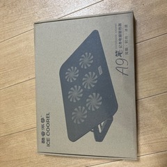 パソコン散熱機　新品　未使用