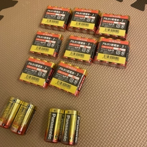 電池！！