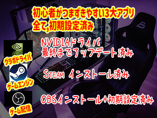 【激安】GTX1660ti 搭載ゲーミングPC