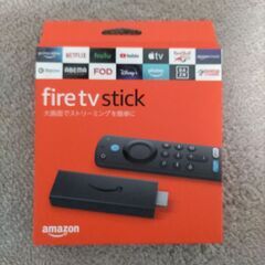 amazon fire tv stick第3世代