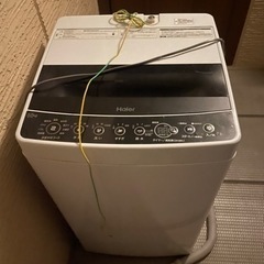 終了しました。