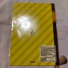 決まりました【送料無料】ノート ブルボンプチの画像