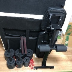 筋トレグッズ(ダンベル、ベンチ)
