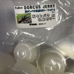 クワガタ、カブトムシ用高タンパク乳酸ゼリー