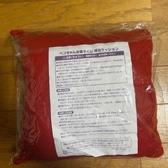 【非売品】不二家 ペコちゃん 一番くじ クッションの画像