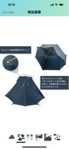 購入者決まりました‼︎ネイチャーハイクタガー1