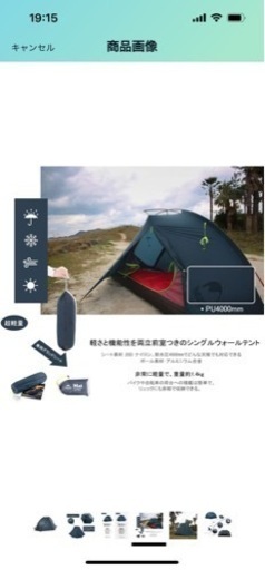 購入者決まりました‼︎ネイチャーハイクタガー1