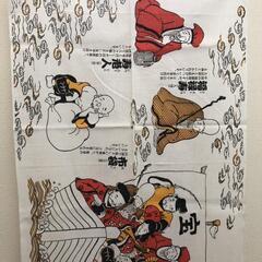手ぬぐい　七福神　縁起物　粋　祭り　神輿　の画像