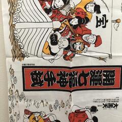 手ぬぐい　七福神　縁起物　粋　祭り　神輿　の画像