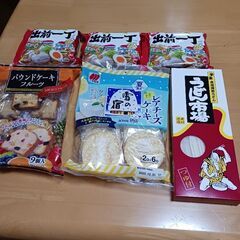 讃岐うどん、出前一丁×3袋　おかし2袋(決まりました)