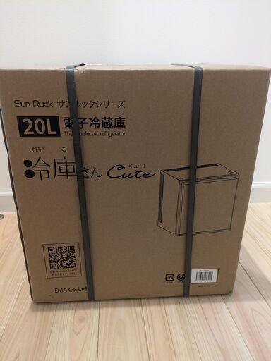 サンルック　小型冷蔵庫　冷庫さんcute　SR-R2002K　ブラック　20L