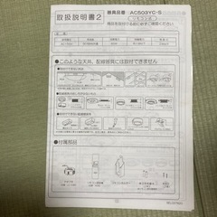 シーリングライト　アグレッド株式会社
