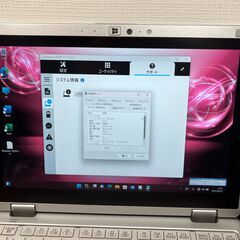 美品・Sim搭載＞0894 超軽量 Panasonic Let's Note CF-RZ68GB/SSD256 /i5