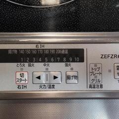 Iクリナップ IH クッキングヒーター ZEFZR6H12RKK
の画像