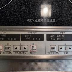 Iクリナップ IH クッキングヒーター ZEFZR6H12RKK
の画像
