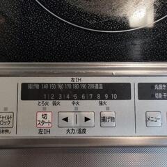 Iクリナップ IH クッキングヒーター ZEFZR6H12RKK
の画像