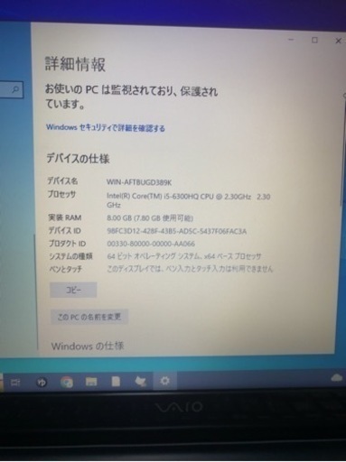 【本日限り！最安値】ノートPC 8GB 液晶15.5型　DVD