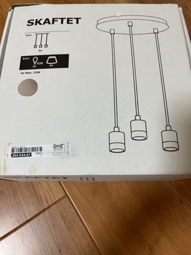 未使用。IKEAの照明。