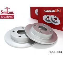 seikenの中古が安い！激安で譲ります・無料であげます｜ジモティー