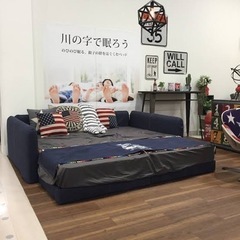 ベット　ナフコ川の字ベット　今週限定価格‼️