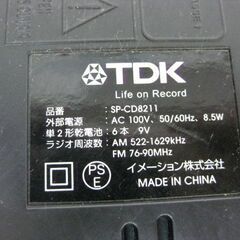 TDK ポータブルCDラジオ SP-CD8211 ブラック の画像