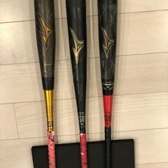 バット3本セット　少年野球