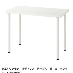 【値下げ‼️】IKEA テーブルの画像