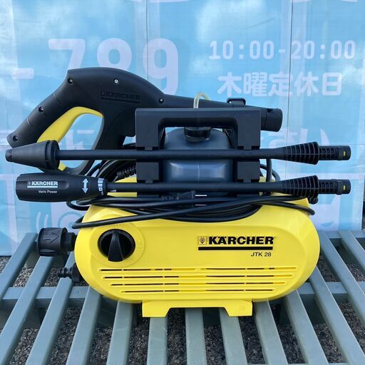 KARCHER ケルヒャー 家庭用高圧洗浄機 JTK28Plus（微量の水漏れあり）