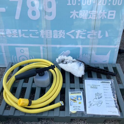 KARCHER ケルヒャー 家庭用高圧洗浄機 JTK28Plus（微量の水漏れあり）