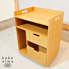 dinos取扱いの隠せるリビング整理ワゴンです。置く場所を選ばないコンパクトなキャスターワゴン。お部屋の小物類を収納するのに便利な引き出し付きで、裏返せば収納物の目隠しになる収納ワゴン♪DI403