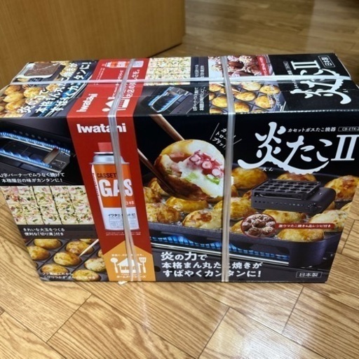 イワタニ　炎だこⅡ