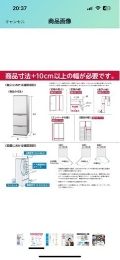 冷蔵庫　アイリスオーヤマ　
