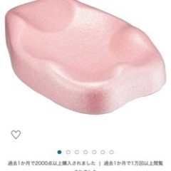 リッチェルひんやりしないおふろマットR
