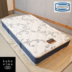 SIMMONS(シモンズ)社よりビューティレストシリーズ、ゴールデンバリュー ピロートップ セミダブルマットレスです。やわらかなピロートップが体をやさしく包み込み高級ホテルで使われる贅沢をご自宅にて♪DI406
