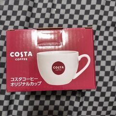 コスタ　マグカップ新品